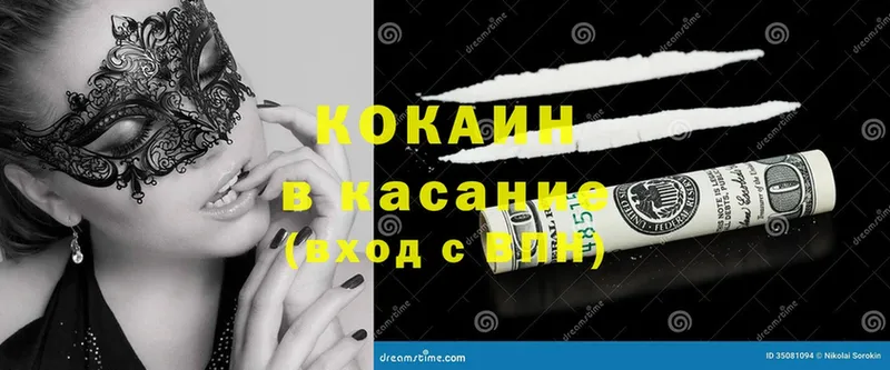 Cocaine 97%  Болгар 